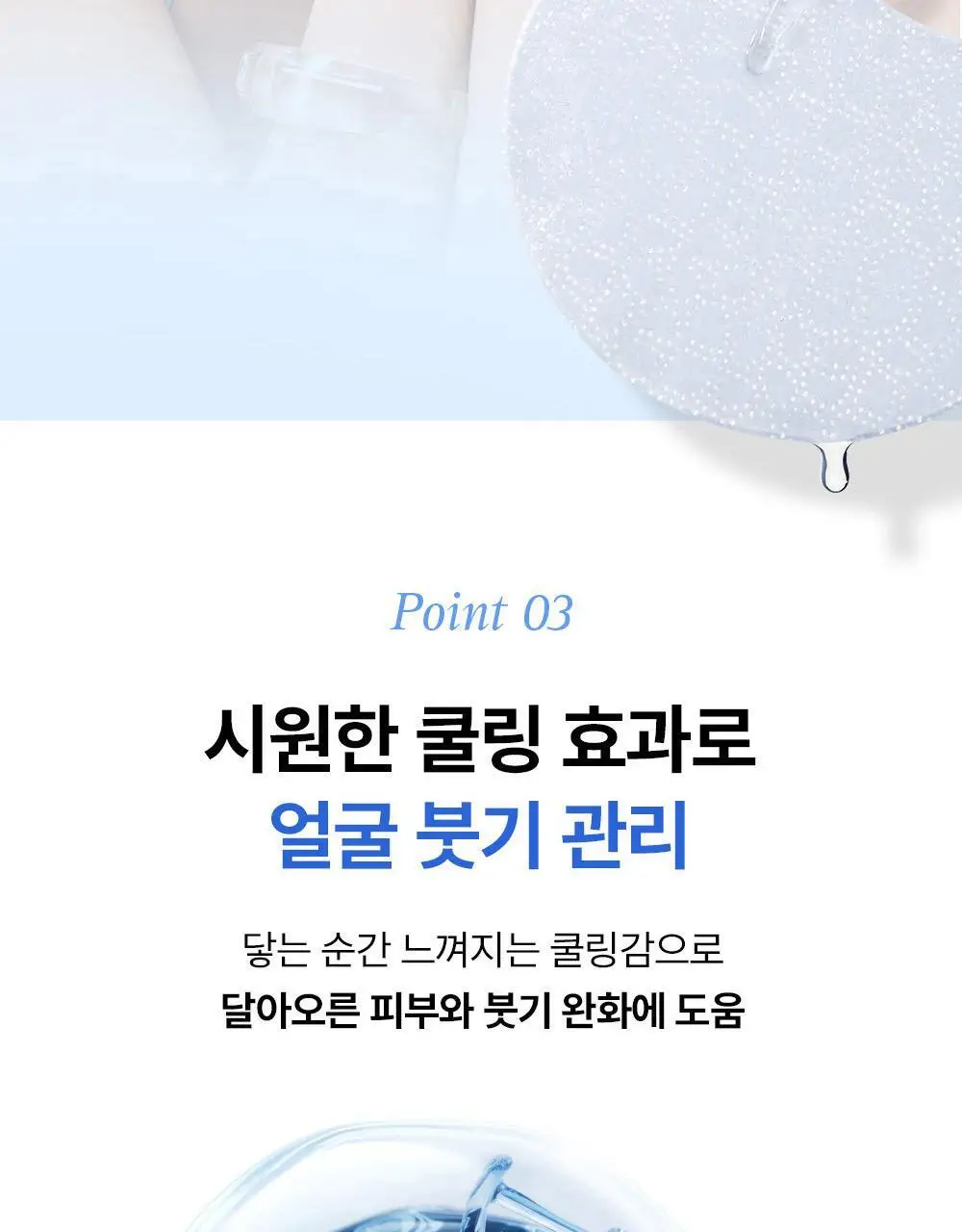 [리뉴얼/원조패드]코스알엑스 원스텝 패드 100매 4종 중 택1 상세페이지 131